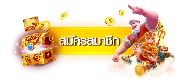 เกมยอดนิยม hitwinbet