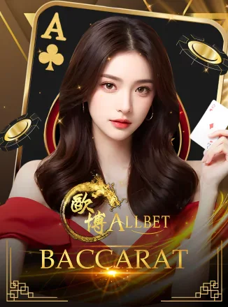 Baccarat-6